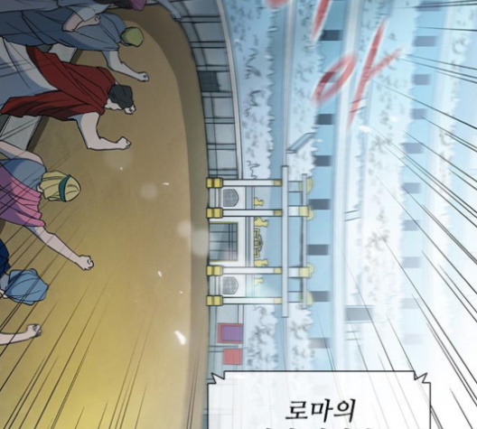 The Long Way Of The Warrior Ch.15 p67