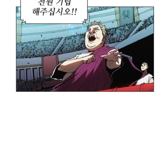 The Long Way Of The Warrior Ch.15 p69