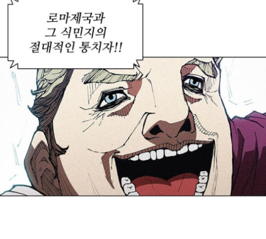 The Long Way Of The Warrior Ch.15 p73