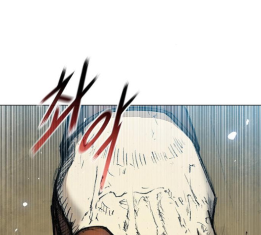 The Long Way Of The Warrior Ch.15 p81