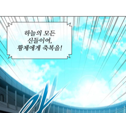 The Long Way Of The Warrior Ch.15 p83