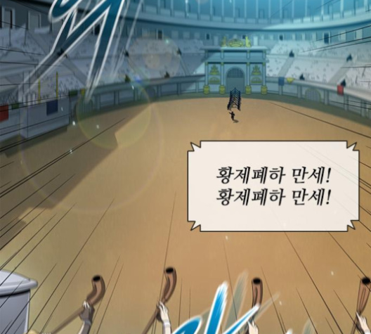 The Long Way Of The Warrior Ch.15 p84