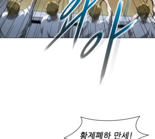 The Long Way Of The Warrior Ch.15 p85