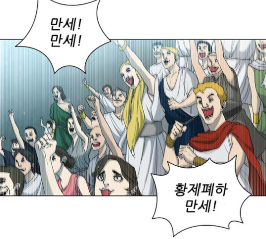 The Long Way Of The Warrior Ch.15 p87