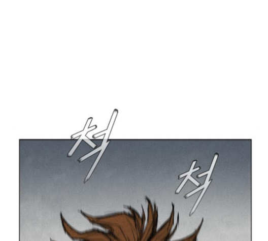 The Long Way Of The Warrior Ch.16 p103