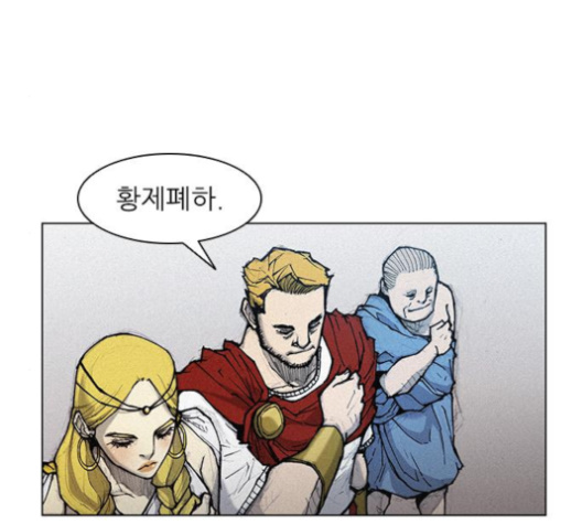 The Long Way Of The Warrior Ch.16 p107