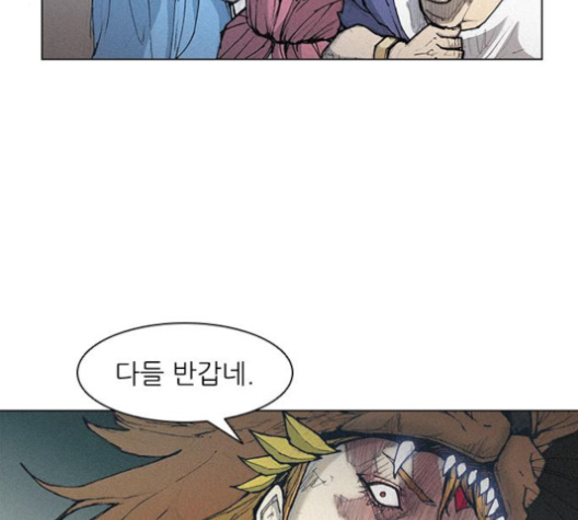 The Long Way Of The Warrior Ch.16 p109