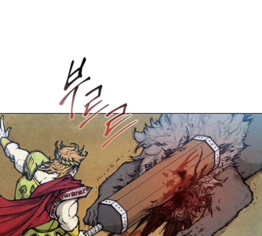 The Long Way Of The Warrior Ch.16 p11