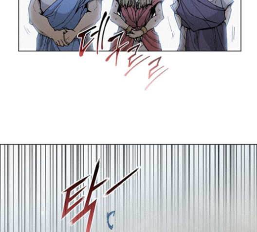 The Long Way Of The Warrior Ch.16 p115
