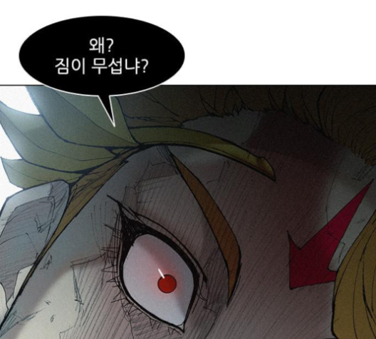 The Long Way Of The Warrior Ch.16 p127