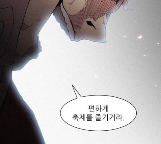 The Long Way Of The Warrior Ch.16 p136