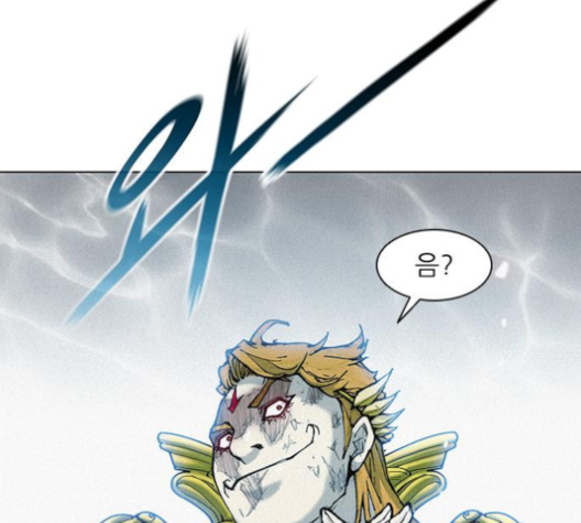 The Long Way Of The Warrior Ch.16 p148