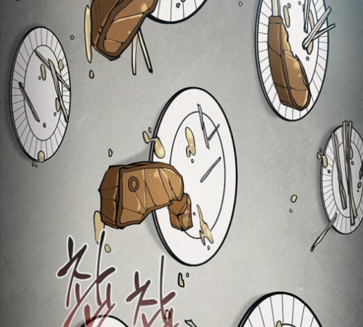 The Long Way Of The Warrior Ch.16 p152