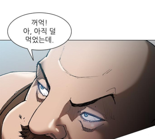 The Long Way Of The Warrior Ch.16 p157