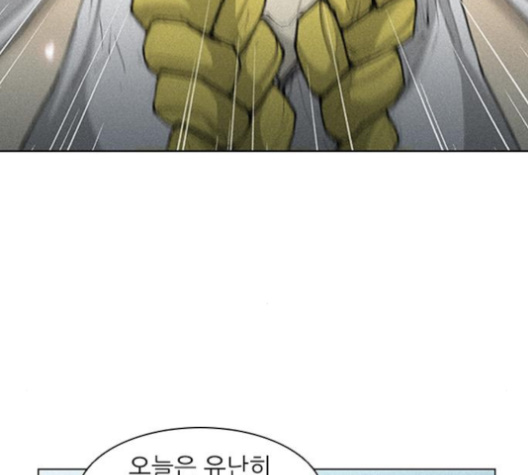 The Long Way Of The Warrior Ch.16 p30