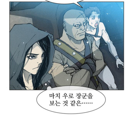 The Long Way Of The Warrior Ch.16 p34