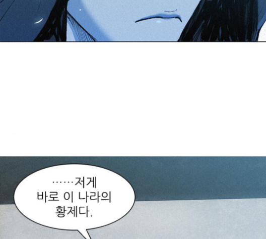 The Long Way Of The Warrior Ch.16 p36