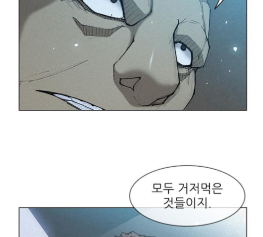 The Long Way Of The Warrior Ch.16 p43