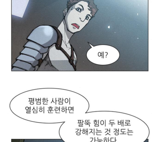 The Long Way Of The Warrior Ch.16 p44