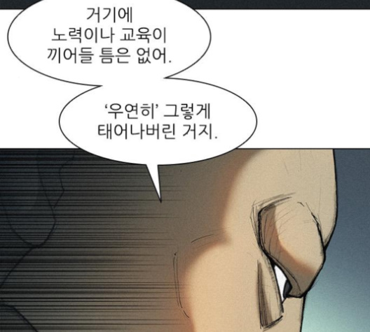 The Long Way Of The Warrior Ch.16 p49