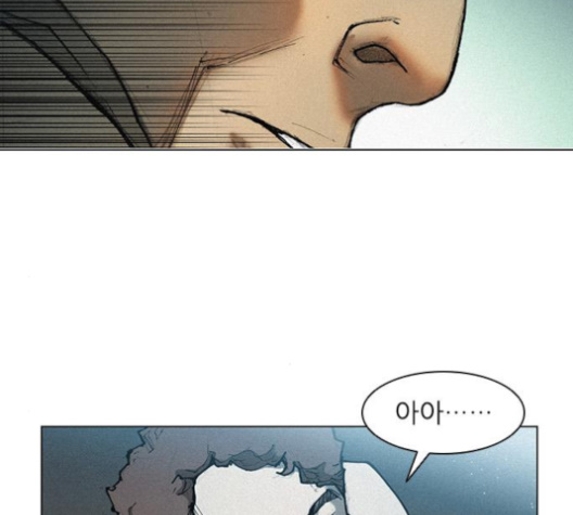 The Long Way Of The Warrior Ch.16 p50