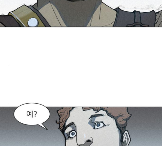 The Long Way Of The Warrior Ch.16 p54