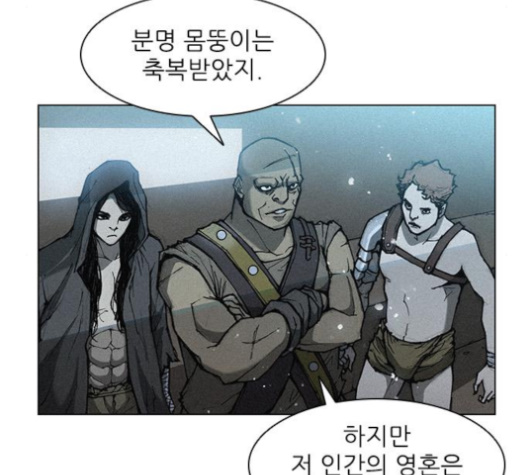 The Long Way Of The Warrior Ch.16 p56