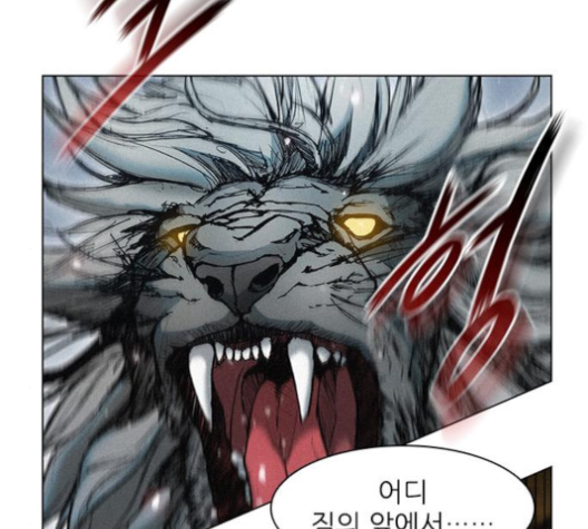 The Long Way Of The Warrior Ch.16 p6