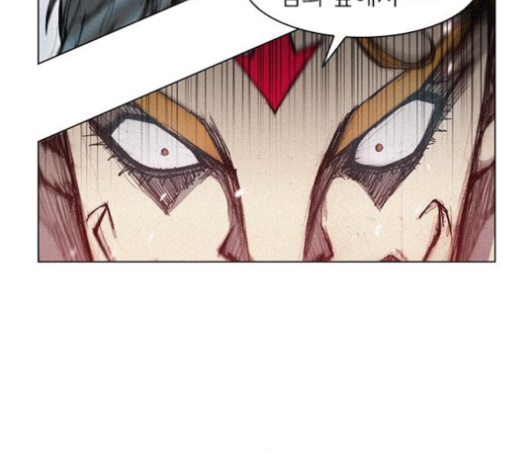The Long Way Of The Warrior Ch.16 p7