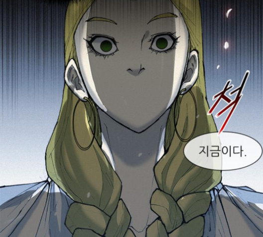 The Long Way Of The Warrior Ch.16 p91