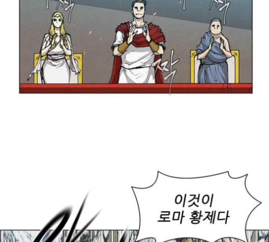 The Long Way Of The Warrior Ch.16 p94