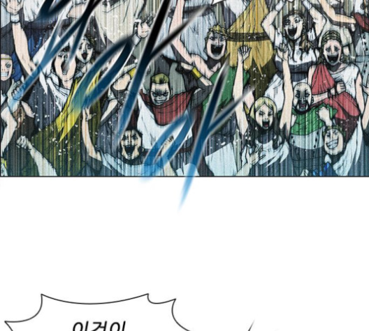 The Long Way Of The Warrior Ch.16 p95