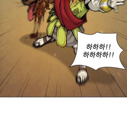 The Long Way Of The Warrior Ch.16 p97