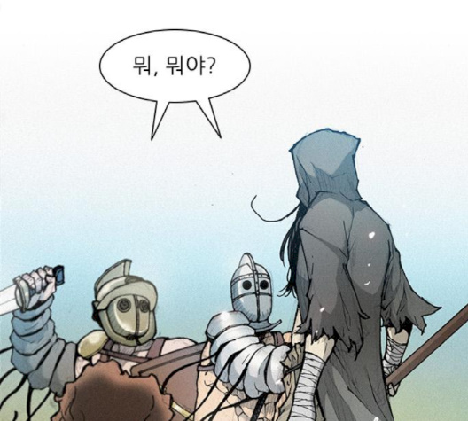 The Long Way Of The Warrior Ch.17 p101