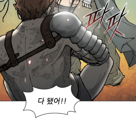 The Long Way Of The Warrior Ch.17 p102