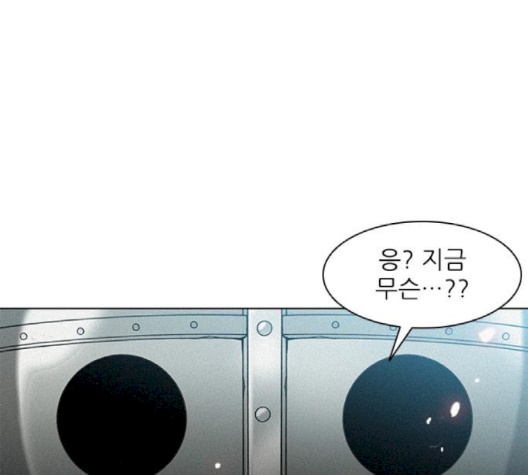 The Long Way Of The Warrior Ch.17 p103