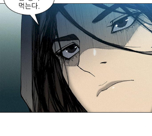 The Long Way Of The Warrior Ch.17 p108