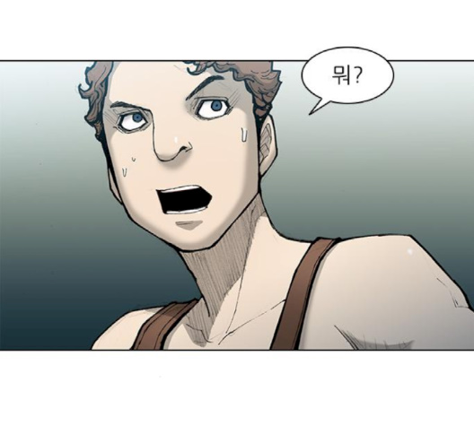 The Long Way Of The Warrior Ch.17 p109