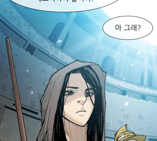 The Long Way Of The Warrior Ch.17 p12