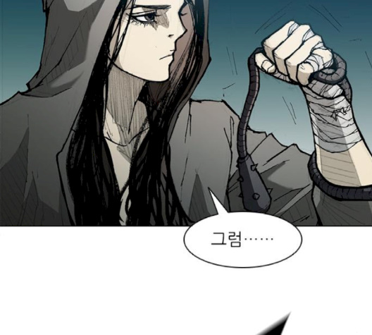 The Long Way Of The Warrior Ch.17 p124