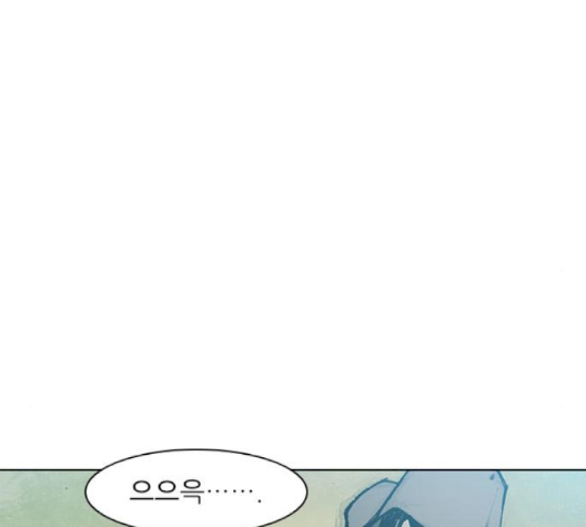 The Long Way Of The Warrior Ch.17 p131