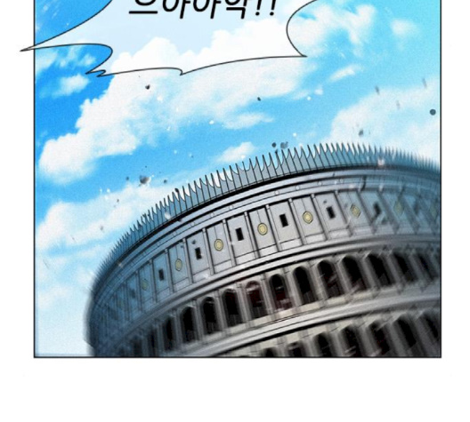 The Long Way Of The Warrior Ch.17 p138