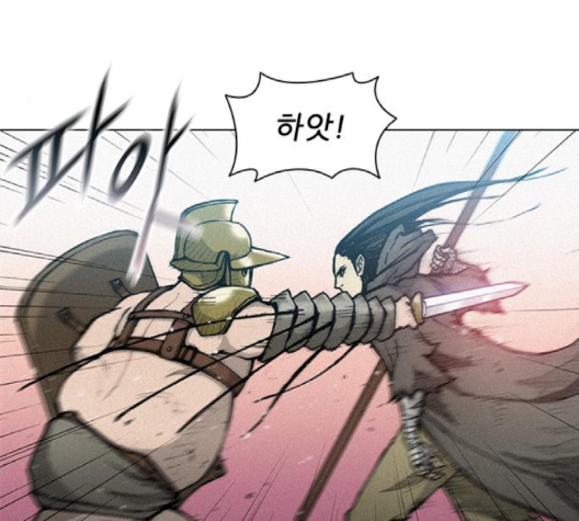 The Long Way Of The Warrior Ch.17 p146