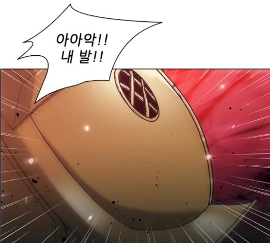 The Long Way Of The Warrior Ch.17 p149