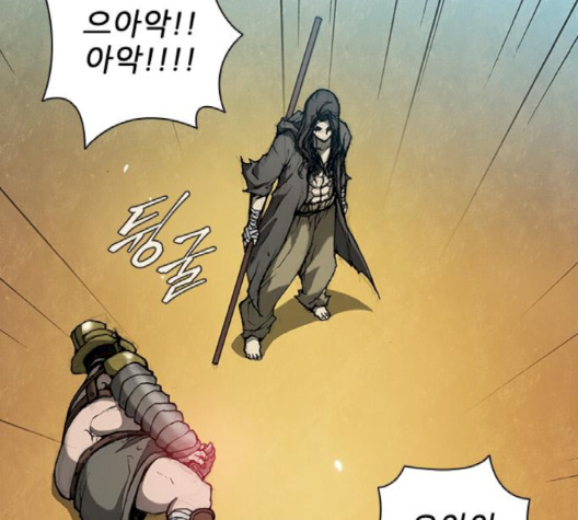The Long Way Of The Warrior Ch.17 p155
