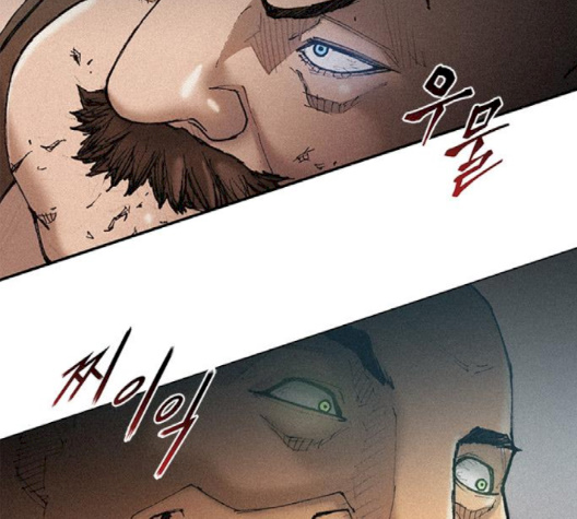 The Long Way Of The Warrior Ch.17 p2