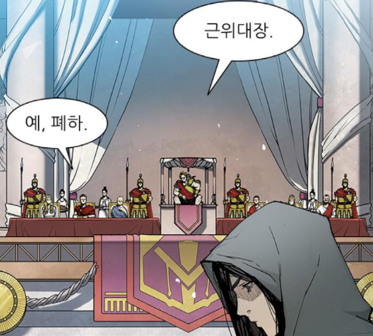 The Long Way Of The Warrior Ch.17 p20