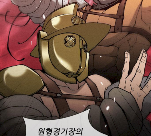 The Long Way Of The Warrior Ch.17 p67