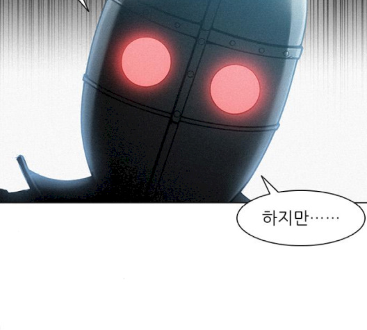 The Long Way Of The Warrior Ch.17 p86