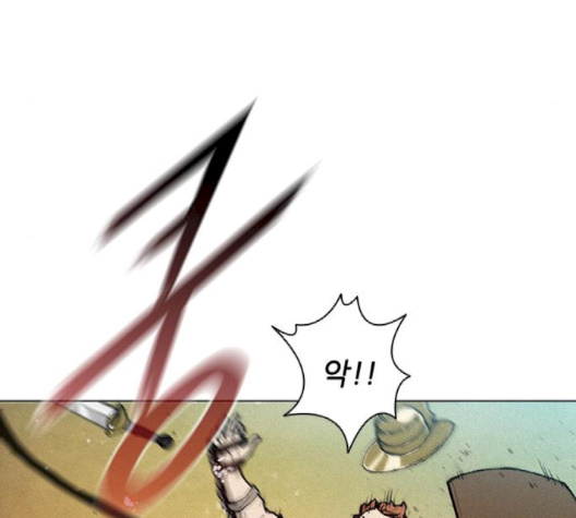 The Long Way Of The Warrior Ch.17 p91